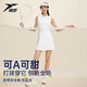悅步網(wǎng)球連衣裙女夏天2025新款高端美式透氣網(wǎng)球服高爾夫羽毛球運(yùn)動(dòng)裙 奶白色（無袖）+安全褲 L （建議105-120斤）
