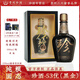 珍酒（ZHENJIU）53優(yōu)黑金 53度醬香型白酒禮盒裝 純糧固態(tài)白酒高端商務宴請送禮酒 53度 500mL 1瓶 珍酒·53優(yōu)（黑金）