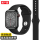 威千圖適用蘋(píng)果手表表帶apple iwatch S10/s9/8表帶7/6/ultra2運動(dòng)硅膠表帶男丨42/44/45/49MM【黑色】