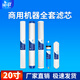 延中 凈水器專(zhuān)用20吋PP棉UDF前置炭CTO燒結炭 平壓400G膜600G膜小T33后置炭 五級全套濾芯400G（大T33）