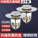 起點(diǎn)如日（QIDIANRURI）洗手盆臉池漏水塞子面盆彈跳芯按壓式下水器管防返臭神器通用配件 【升級銅芯彈跳芯】 通用安裝2個