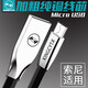 英西達（KINGCYTA） 適用于索尼藍牙無(wú)線(xiàn)耳機WH-1000XM2充電線(xiàn)MicroUSB安卓接口 黑色快充線(xiàn)(1.2米) WH-1000XM2