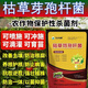 枯草芽孢桿菌微生物菌劑改良土壤除板結(jié)抗病殺菌劑有機(jī)益生菌肥料 枯草芽孢桿菌500g*1袋