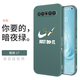 霸時(shí)代 魅族17手機殼液態(tài)硅膠軟殼meizu17pro潮牌直邊方形側邊全包鏡頭女男款保護套 【魔方側邊AIR】暗夜綠 魅族 17/ 17PRO