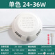 LED DRIVER 吸頂燈恒流驅(qū)動(dòng)電源鎮(zhèn)流器變壓器整流器啟動(dòng)器控制器 單色/24-36W(兩線端子插/圓殼)