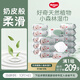 好奇（Huggies）小森林濕巾80抽18包加大加厚嬰童手口適用植物纖維家庭裝