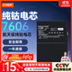 菲耐德 iPad Air4電池/Air5/Air6 11英寸/iPad10通用更換 蘋(píng)果平板大容量加強版7606mAh換新A2288/2316