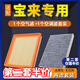 肖師傅適配大眾寶來(lái)空氣濾芯 空調濾芯套裝汽車(chē)空濾格原廠(chǎng)升級濾清器 19款寶來(lái)傳奇1.5L