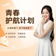 賽優(yōu)家庭教育輔導(dǎo)師青春護(hù)航計(jì)劃-唐老師公益班（尾款）