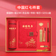 軒伴中考高考學(xué)生高檔金榜題名伴手禮成人禮物18歲送男女生鼓勵初中高中生日禮物筆記本定制勵志文具 中國紅金榜題名七件套