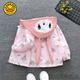 G.DUCKKIDS小黃鴨兒童卡通兔外套春秋新款童洋氣上衣寶連帽風(fēng)衣休閑夾克萌寶 長(zhǎng)耳兔外套粉色 80