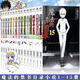 正版 魔法的禁書目錄小說1-15冊 套裝15冊 鐮池和馬 魔禁小說青春動漫輕小說人氣同名改編動畫 天聞角川