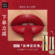 瑪麗黛佳（MARIE DALGAR）MARIE DALGAR小金管口紅女唇膏化妝品保濕滋潤(rùn)顯白不易脫色禮物 666 騎士頌歌