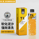 小億小億T1泥沙預(yù)洗液 護(hù)車漆養(yǎng)護(hù)洗車液愛車清潔劑松散劑水蠟 T1泥沙預(yù)洗液 596ml 1瓶