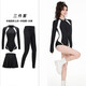 梨卡潛水連體游泳衣女韓國長(cháng)袖長(cháng)褲防曬濕衣沖浪學(xué)生泳衣溫泉漂流套裝 黑色連體三件套XF7028 L