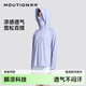 茉尋昆凌同款原紗防曬衣女士冰絲涼感防曬服防紫外線(xiàn)夏季插肩款紫色L