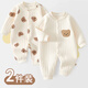 九寸陽光 嬰兒衣服秋冬款新生兒寶寶夾棉連體衣秋冬季棉質(zhì)哈衣洋氣男女童 秋冬款【繡花熊+吉吉熊】66CM