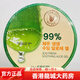 得鮮theSAEM濟(jì)州島得鮮蘆薈膠 韓國(guó)原裝 曬后修復(fù)補(bǔ)水保濕滋潤(rùn) 300ml