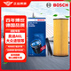 博世（BOSCH）機油濾芯濾清器0264奧迪A6L/A8L/A4L/A5/Q5/Q7大眾途銳保時捷卡宴