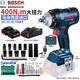 博世（BOSCH） 充電式電動扳手 沖擊扳手 GDS18V-400 鋰電無刷大扭矩電動風(fēng)炮 GDS18V-400【兩電快充5.0Ah】