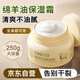 致朵綿羊油面霜滋潤補水潤膚霜保濕乳液身體乳擦抹臉油護(hù)臉男女護(hù)膚霜