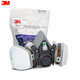 3M 6200防毒面具面罩 呼吸防護(hù)用品口罩 防甲醛/有機(jī)蒸氣 6200+6005七件套 工業(yè)簡(jiǎn)裝版(含2片濾棉)