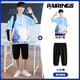 阿尼三青少年夏季冰絲短袖t恤男潮流帥氣2025新款初中高中學(xué)生潮牌半袖 01藍(lán)色+七分褲 XL