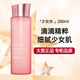 嬌韻詩全新升級(jí)爽膚水少女水200ml收縮毛孔化妝品