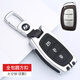拓瑪仕專(zhuān)用北京現代領(lǐng)動(dòng)鑰匙套名圖ix35瑞納朗動(dòng)伊蘭特ix25途勝車(chē)包殼扣 全包E款-圓方扣【太空銀】