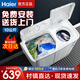 海爾（Haier）洗衣機(jī)半自動(dòng)雙缸雙桶筒脫水機(jī)甩干機(jī)大容量家用雙動(dòng)力雙杠波輪 【100 628S】10KG操作簡(jiǎn)易+強(qiáng)力去污