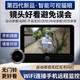 虎管家無線高清攝像頭監(jiān)控小型可視智能貓眼監(jiān)控器家用防盜視頻連手機電池攝像機遠程通話室內網絡錄像機 A款(帶屏幕)貓眼電池款-持續(xù)錄像-語音對講 官方標配  不帶卡