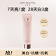 貞采源  SKIN HEALTHY_美白身體乳377透亮秋冬干皮保濕抗氧抗糖煙酰胺潤膚乳100g