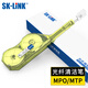 SK-LINK MPO光纖清潔筆 法蘭頭耦合器光模塊光纖清潔器連接器跳線插芯端面清潔器SK-GXQJB-MPO