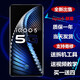 羽魔（YUMO）適用于vivo IQOO13 12 11 IQOO10屏幕總成IQOO5 3 7 8觸摸IQOO7 9Pro 10Pro手機屏幕總成顯示寄修 vivoiqoo5屏幕總成（支持高刷新率）
