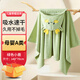 妍妮貝拉嬰幼兒浴巾 兒童帶帽斗篷浴袍 秋冬寶寶浴衣珊瑚絨吸水速干毛巾