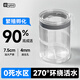 YEE孔雀魚(yú)繁殖盒孵化盒亞克力產(chǎn)卵器魚(yú)卵繁殖箱小型魚(yú)產(chǎn)房魚(yú)缸隔離盒 【升級柱狀環(huán)繞活水】孵化盒+開(kāi)口糧