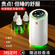 暖居客電蚊香液加熱器家用充電式驅(qū)蚊神器電蚊香滅蚊液車載露營(yíng)滅蚊器 白色旗艦版驅(qū)蚊器+1液（充電款）