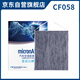 科德寶空調(diào)濾清器PM2.5帶碳CF058適用日產(chǎn)天籟樓蘭QX60東南DX7濾芯格