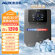 奧克斯（AUX）管線(xiàn)機壁掛式冷熱兩用家用管線(xiàn)直飲機電子制冷搭配凈水器伴侶即熱制冷飲水機【3秒速熱】 A008管線(xiàn)機灰色冷熱型