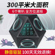 天蛙6個喇叭驅(qū)鼠器超聲波大功率家用強(qiáng)力老鼠克星干擾電子貓 捕鼠神器 300㎡ 一臺裝
