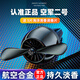 騰韻 空軍二號(hào) 汽車載出風(fēng)口香水夾男士空調(diào)扇香薰棒膏一內(nèi)用品掛擺件 酷黑版（動(dòng)力海洋含5個(gè)香片）