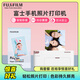 富士小俏印二代 照片打印機(jī) 送女友送閨蜜生日紀(jì)念日禮物  DIY手賬 小型家用 便攜手機(jī)無線照片打印機(jī) 冰雪白-套餐一【相紙40+1個(gè)色帶】