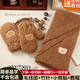 優(yōu)悅居小熊手套圍巾自織珊瑚絨粗毛線(xiàn)手工針織DIY材料包送男女朋友禮物 卡其【手套+圍巾材料包】共5團