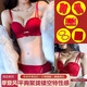 芝歌貓本命年文胸套裝聚攏內(nèi)衣女結(jié)婚紅色胸罩性感無鋼圈一套蛇年情人節(jié) 摩登風(fēng)【酒紅-鴻運五禮】 75A/75B(34=75)