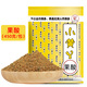 老G小黃丫鯉魚(yú)餌料黑坑野釣散炮小黃y鴨窩料搶魚(yú)糗魚(yú)配方 小黃丫果酸1包