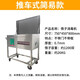美示紅外線(xiàn)殺菌筷子消毒機  商用帶烘干食堂廚房大容量移動(dòng)筷勺消毒車(chē) 推車(chē)式簡(jiǎn)易款