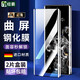 紐霸 適用于三星Note20Ultra鋼化膜曲面手機膜全屏覆蓋水凝膜高清抗藍光防爆保護膜