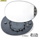 久游（JOOUU）專(zhuān)用于寶馬mini倒車(chē)鏡片Clubman Coupe迷你后視鏡片COUNTRYMAN 3代mini【F56】：副駕右邊白鏡
