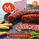 MONTE ESTRELLA西班牙進口薩拉米 伊比利亞黑豬香腸切片即食生吃salami chorizo 進口 薩爾齊瓊原味香腸250g