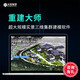 Daspatial大勢智慧Daspatial重建大師實景三維數(shù)據(jù)處理軟件國產(chǎn)自主軟件 一個節(jié)點 一個月